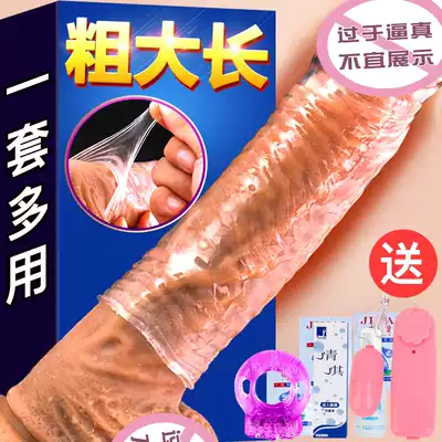 Mace, male condom, glans, glans, orgasm, long thick sex toys, tools, female sex, men and women