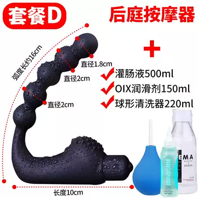 Prostate massager rod small male anal orgasm vestibular anal plug rod Fun pull bead anal expander Chrysanthemum SM
