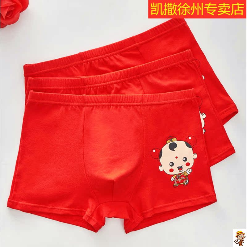 Boy bông cuộc sống đồ lót màu đỏ cũ childrens sinh viên đồ lót vừa boy phẳng vuông góc bốn-quần short 100%