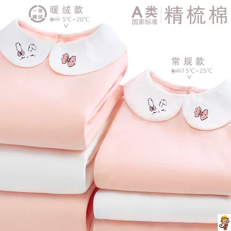 Cô gái đánh bông trẻ em áo sơ mi của đáy dài tay quần áo mỏng mùa xuân váy không khí trắng t-shirt đầu bé mùa xuân và mùa thu của trẻ em.