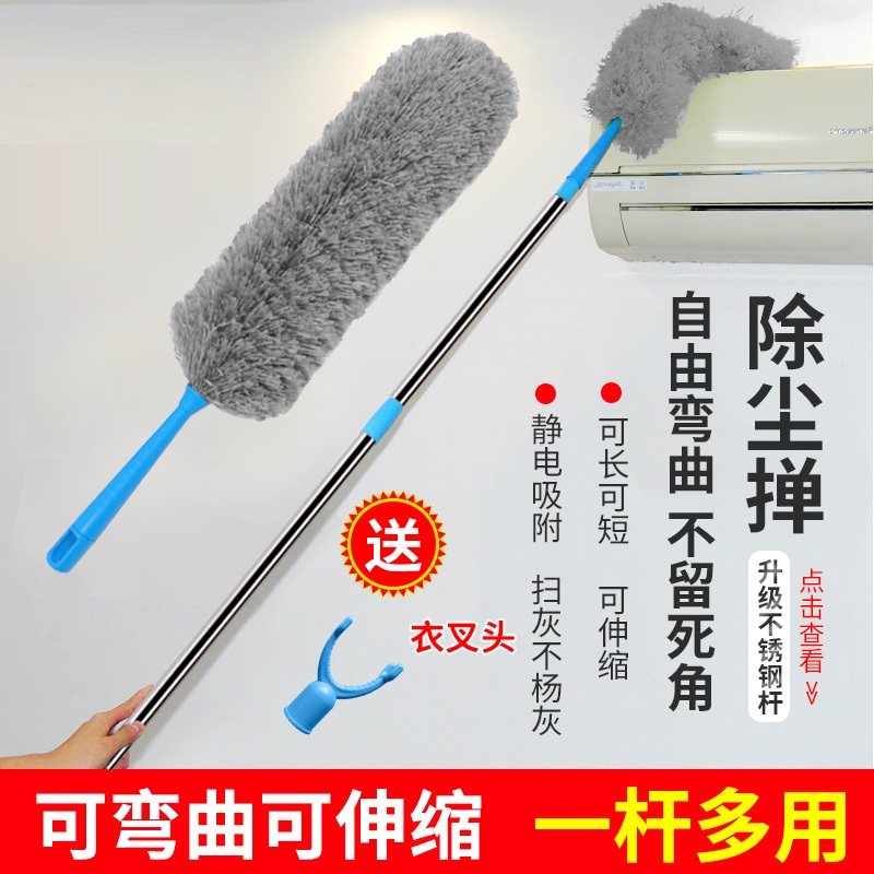 Feather duster car household bomb ash sweep dust removal retractable sheet spider web ceiling cleaning sweep