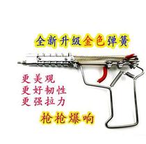 Surprise for children chain gun match grab after 8090 sound gun nostalgia children educational toy gift