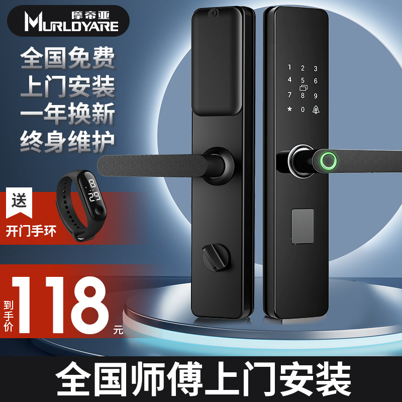 Fingerprint Lock Code Lock Home Door Lock Security Door Smart Lock Gate Fingerprint Intelligent Door Lock Wood Door Electronic Lock-Taobao