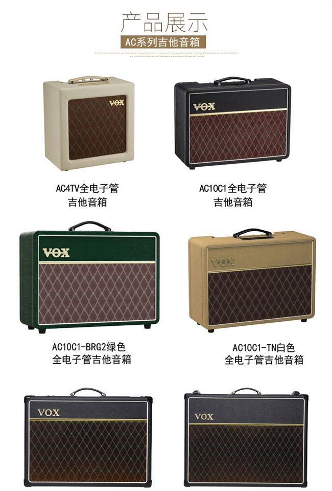 VOX ống AC10C1 / 15C1X / 30C2X / ​​AC4TV / guitar điện Loa loa MINI3-G2 MINI5-RM - Loa loa