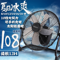 Solar rechargeable fan rechargeable outdoor home 12 14 inch portable camping wind student lying