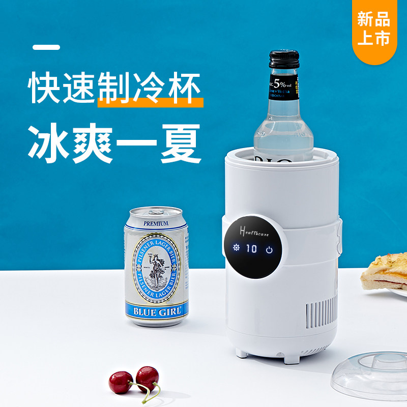 Fast cooling water cup home office cooling cooling ice artifact desktop cold drink extremely fast rapid cold drink machine