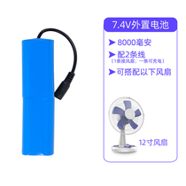 seizon seizon external battery pack 8000 mA 7 4V backup battery