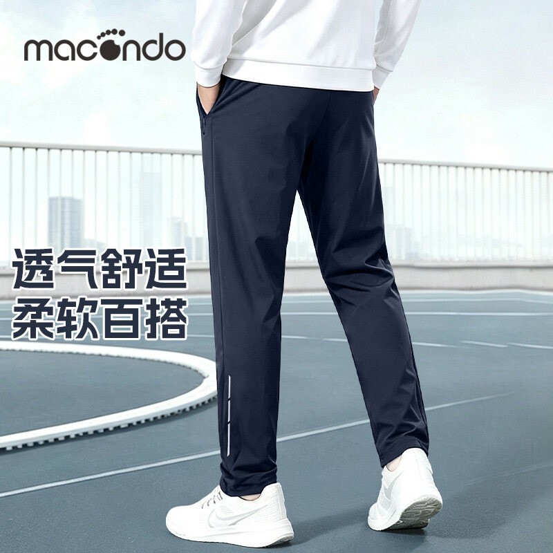 Macondo Sports Pants Men's Quick-Dry 2026 New Autumn Straight Loose Casual Pants Knitted Running-Specific Macondo Sports Pants Men's Quick-Dry 2026 New Autumn Straight Loose Casual Pants Knitted Running-Specific