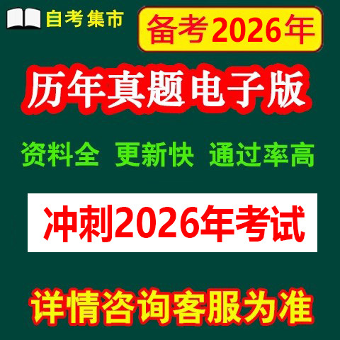 Sichuan Self-Examination 00675 Composition (Flat, Color, Three-Dimensional) Past Exam Papers with Free Study Materials