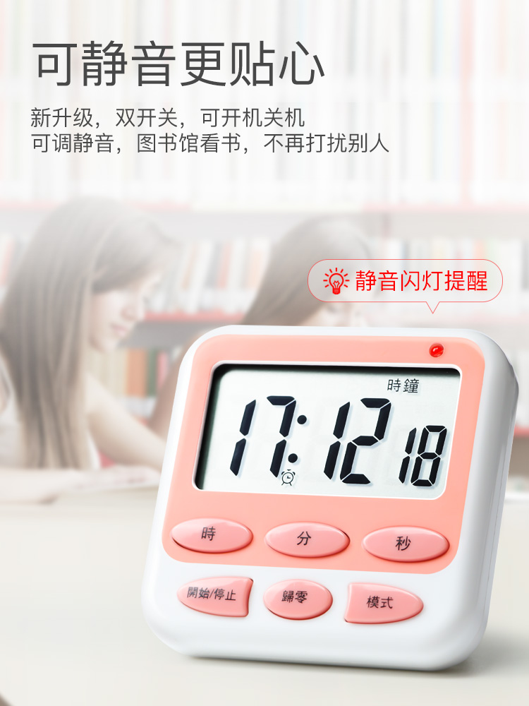 Mute timer reminder Students do questions study graduate school alarm clock Electronic time management Reverse timing kitchen