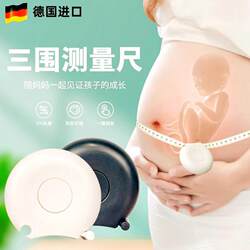 German Quality Soft Tape Measure for Measuring Body Dimensions, Automatic Circumference and Circumference-To-Length Ratio Tape Measure, Leather Tape Measure for Arm Circumference, Leg Circumference, Hip Circumference, Bust Circumference