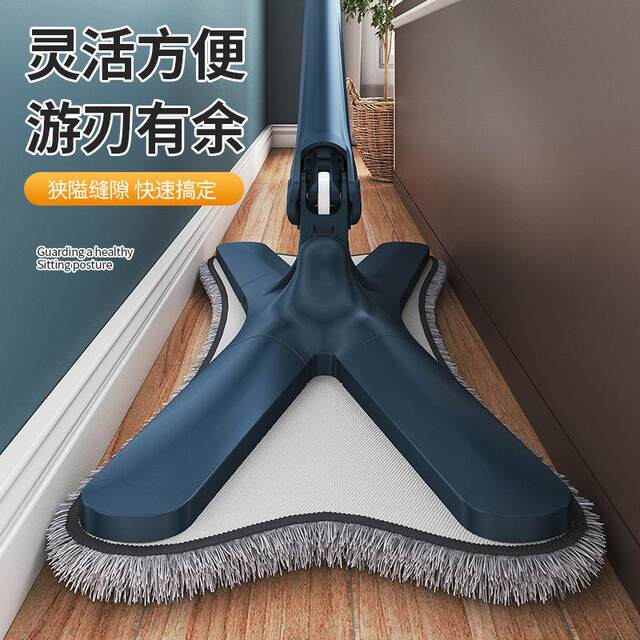Lazy Butterfly-Shaped Mop, Hands-Free Washing, 2025 New Model, Household One-Sweep-Clean Self-Wringing Rotating Handle Mopping Tool