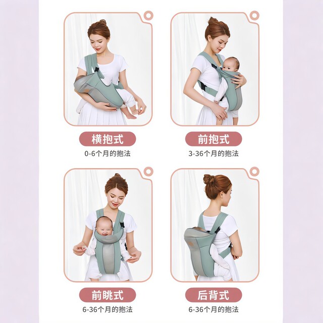 2025 Newborn Baby Carrier Front Holding Style for Going Out Simple Summer Baby Holding Artifact to Free Your Hands for Small Months