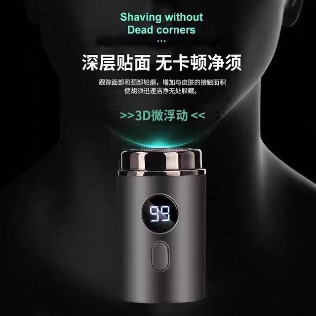 German Electric Shaver for Men 2026, Portable Razor for a Clean Shave, Rechargeable