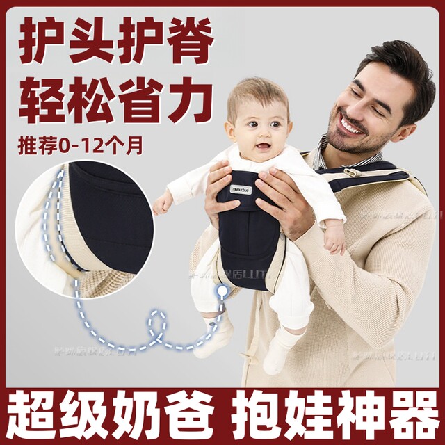 Baby sling is simple and lightweight when going out, small month-old waist stool is lightweight, baby-holding artifact, hands-free, multi-functional head protection