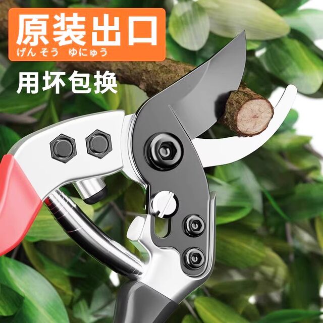 Japanese Original Pruning Shears, Gardening Scissors, Sk5 Scissors for Trimming Flowers and Branches, Specialized Scissors for Fruit Trees and Thick Branches