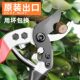 Japanese Original Pruning Shears, Gardening Scissors, Sk5 Scissors for Trimming Flowers and Branches, Specialized Scissors for Fruit Trees and Thick Branches