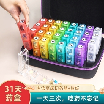 One-Month Pill Box with Three Compartments for Morning, Noon, and Evening, Portable, Large-Capacity, Independent, Moisture-Proof, Sealed Pill Case