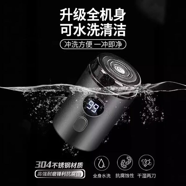 German Seiko Electric Shaver for Men 2026 New Small Steel Cannon Digital Display Shaver Portable Shaver Genuine