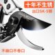 Japanese Original Pruning Shears, Gardening Scissors, Sk5 Scissors for Trimming Flowers and Branches, Specialized Scissors for Fruit Trees and Thick Branches