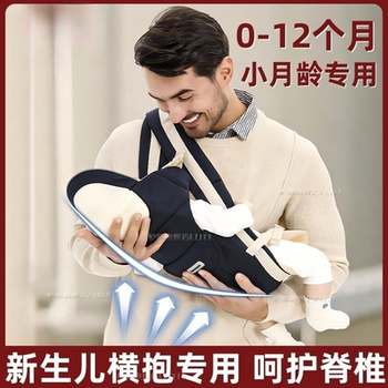 Baby Carrier for Outings, Lightweight and Easy-To-Use, Suitable for Infants, Waist Stool, Lightweight Baby-Carrying Tool, Frees Hands, Multifunctional Head Protection