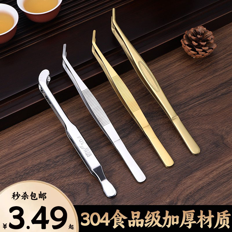Tea Tongs, Non-Slip Kung Fu Tea Accessories, Thickened 304 Stainless Steel Tea Cup Tongs