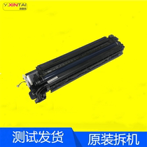 Ricoh MPC3003 C3503 2011 C4503 C6003 C5503 drum set developing Hopper toner cartridge assembly