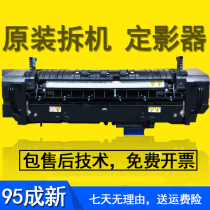 Ricoh MPC3002 C3502 C4502 C5502A C830DN original fuser unit heating Assembly