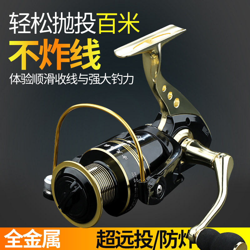 Full Metal Fishing Wheel Winder without clearance wheel Heiji Fishing Wheel Lutheran Fishing Wire Wheel Fishing Gear Suit