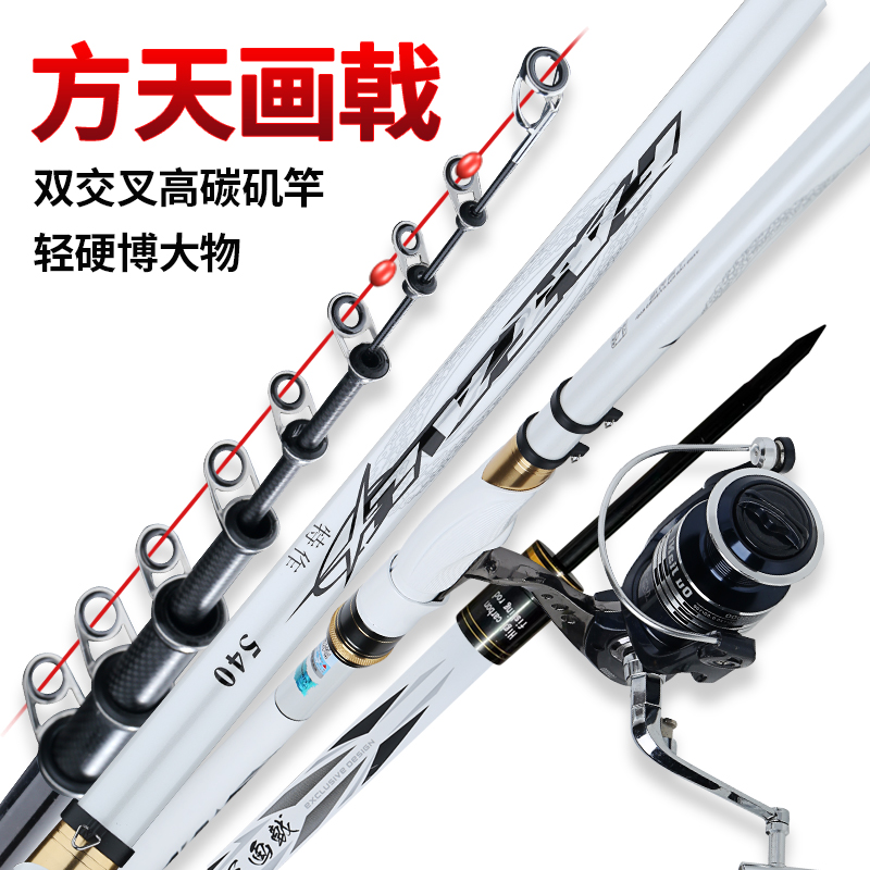 Square-day Trident fishing rod ultralight super-hard large guide ring Isopole carbon long knothand sea-use slide-and-float fishing rod suit