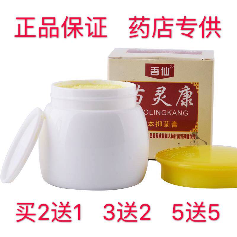 My Fairy Slim Consoil method Tube Net paste Bacteriostatic Stop to Clear Skin Pruritus Biased