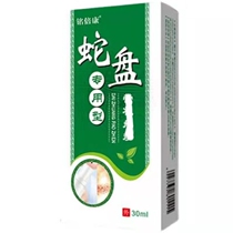 Ribbon Rash Sequelae Neurosnake Pan Sore Cream Snake Gall Snake Tangle Waist Snake Gall Bladder Ulcer Rash Pluccule Cream