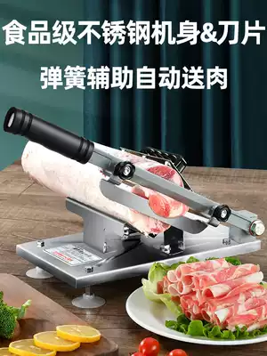 Meat slicer, lamb roll cutter, small sheet, beef roll cutting machine, meat planer, hot pot shop, manual