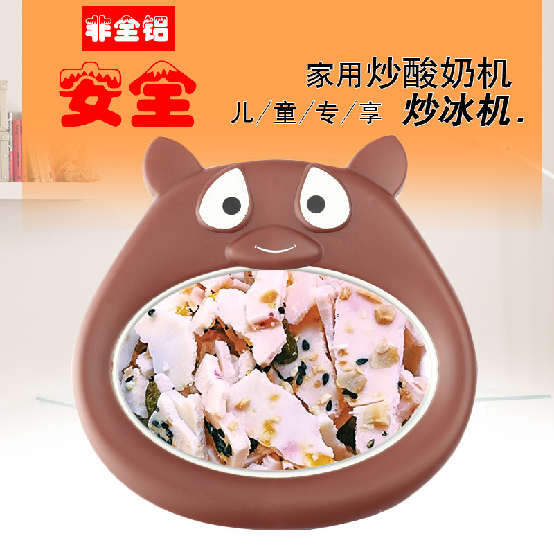 Thick Cut Fried Yogurt Mold Food Grade Home Fried Ice Machine Mini Fried Ice Machine Fried Yogurt Machine Fried Milk Fruit Machine Ice Cream