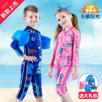 Le Mandi childrens swimsuit boys and girls baby baby seaside long-sleeved trousers quick-drying sunscreen swimsuit