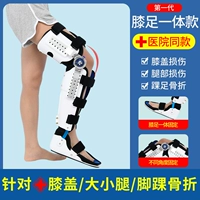 Одно поколение (фиксированная коленная лодыжка) Левая нога-зюнтон Экспресс
