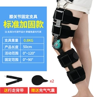 Стандартная полоса подкрепления Bisder Двусторонняя подушка безопасности (SF Aviation)