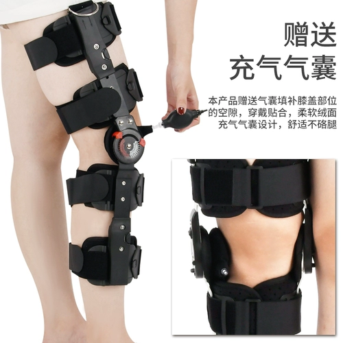 妙普 Регулируемый коленный бандаж