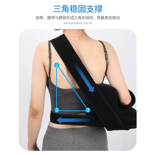 妙普 Похищение склона к плечам затылочная фиксация