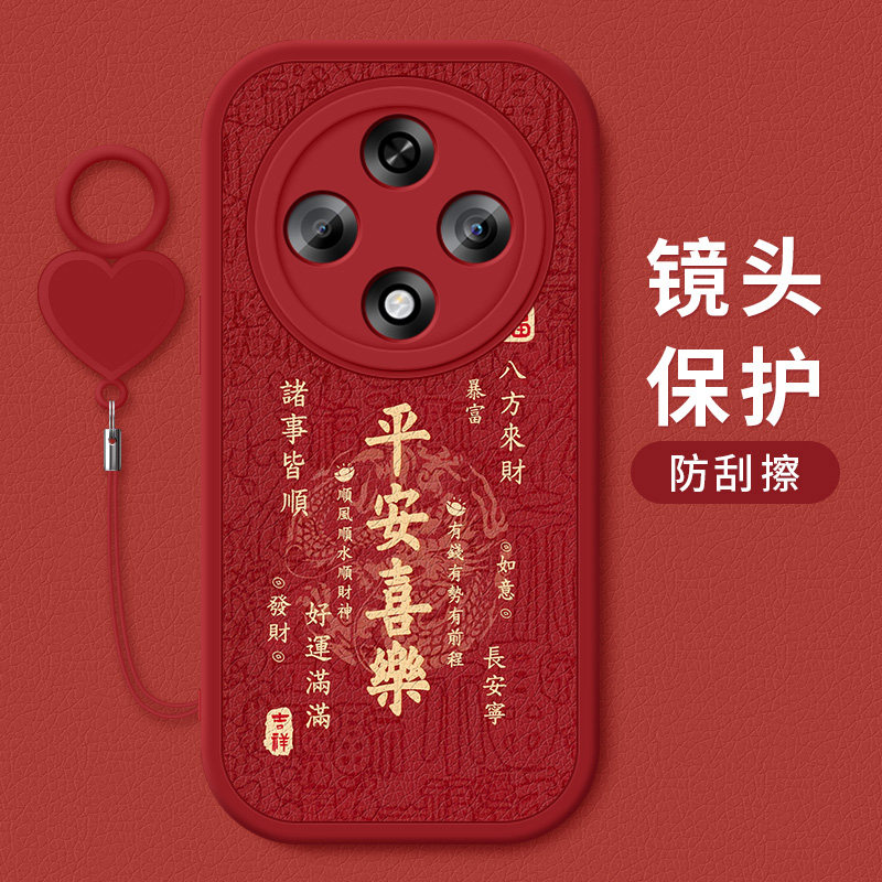 OPPOA35G blessing text lambskin mobile phone case