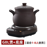 G8L Purple Sand Pot+Base