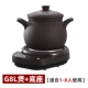 G8L Purple Sand Pot+Base