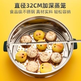 Универсальная вместительная и большая многослойная умная пароварка