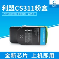 CS311 Blue (3000 страниц)