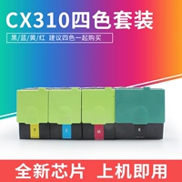 CX310 Four -color One Set