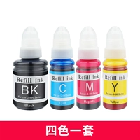 Четырехколорный набор