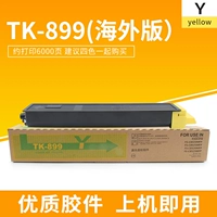 (Зарубежная версия) TK899 Желтый [A4 5%покрытие составляет около 6000 страниц]