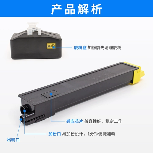 Совместимая банка для хранения, принтер, картридж, C8020, C8520, C8020, C8025, C8525