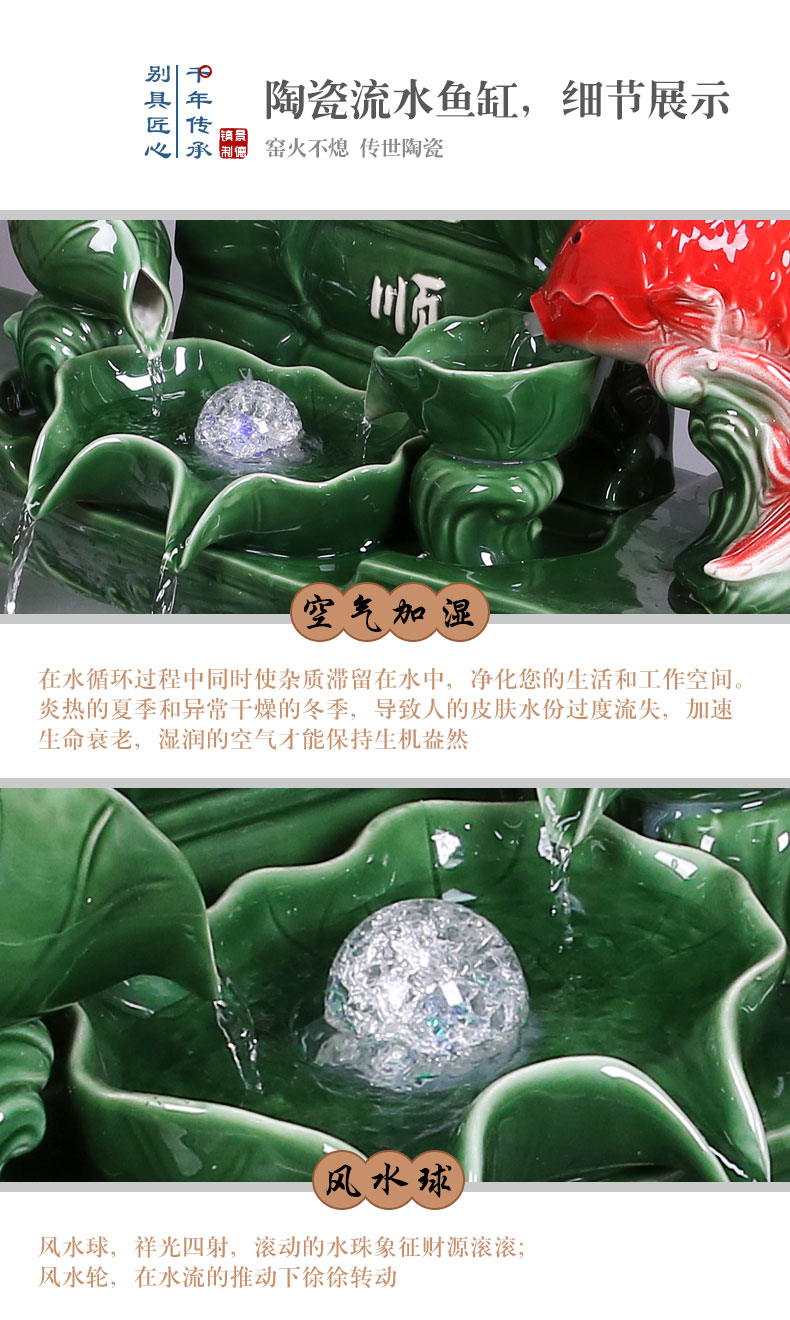 Jingdezhen ceramic aquarium sitting room floor balcony office home furnishing articles circulating water courtyard goldfish bowl