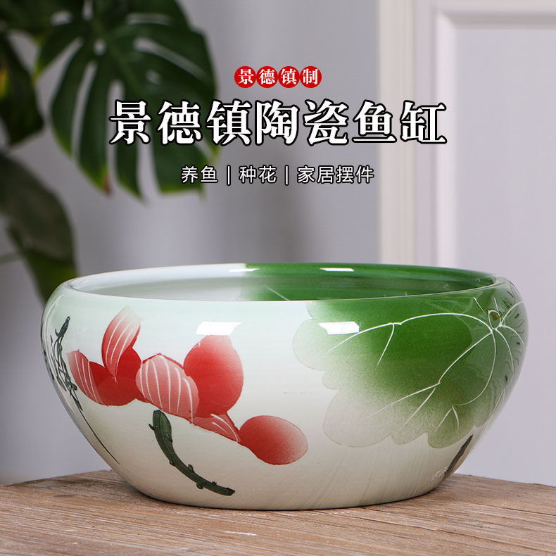 Jingdezhen ceramic aquarium home sitting room of small basin of water lily bare cylinder large goldfish turtle cylinder landscape plant POTS